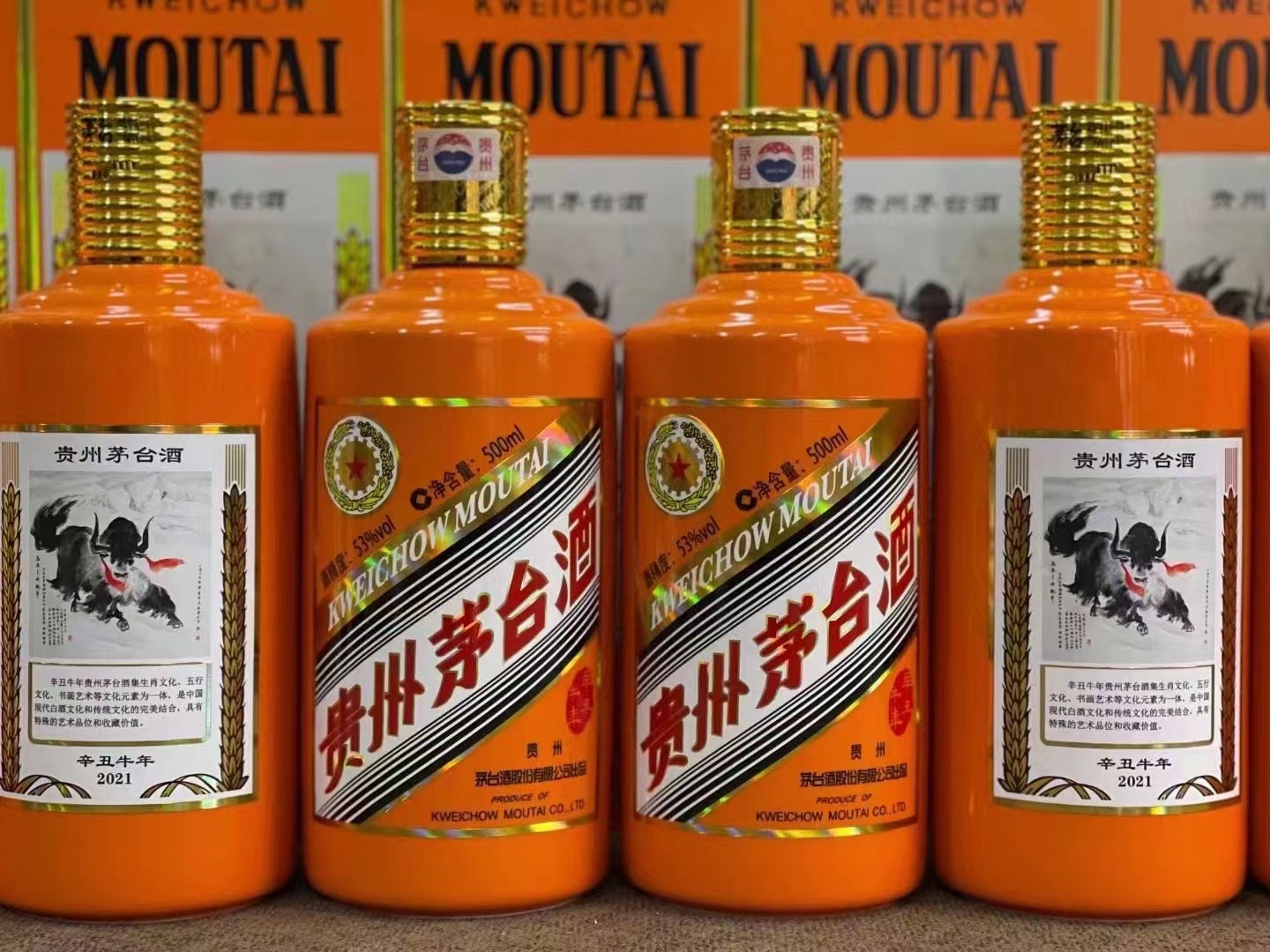 彬县茅台酒53回收多少钱商家[回收茅台酒商家]